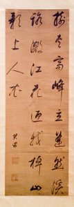 Kalligraphie av Dong Qichang