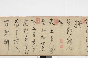 Freehand Copy av Zhang Xus Writing of the Stone Record av Dong Qichang