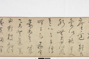 Freehand Copy av Zhang Xus Writing of the Stone Record av Dong Qichang