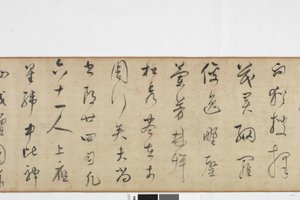 Freehand Copy av Zhang Xus Writing of the Stone Record av Dong Qichang