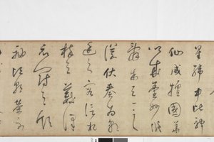 Freehand Copy av Zhang Xus Writing of the Stone Record av Dong Qichang