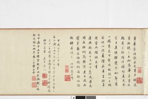 Freehand Copy av Zhang Xus Writing of the Stone Record av Dong Qichang