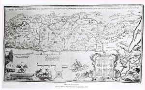 Kart over Palestina, fra en påske-haggadah, trykt i 1695