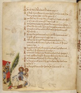 Legg til MS 19352 f.157v, Palmesøndag, fra 'Theodore Psalter' av Eastern Mediterranean School