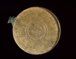 Interiør i et speil med gravert figur av Harpokrates, lotusblomster og mytiske dyr, 100 f.Kr. - 100 e.Kr. (støpt bronse med innskåret dekor)