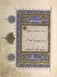 Eller. 848, f.2 Side fra en Koran (blekk og farge på papir) av Egyptian