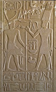 Egyptisk antikvitet: hieroglyf som viser Sesostris I som mottar fra hendene til Amon RA symbolene på liv og helse - hvitt kapell til farao Sesostris I (1962-1928 f.Kr.) 12. dynasti, helligdom bygget for å hylle guden Amon - open sky museum of Ka av Egyptian 12th Dynasty
