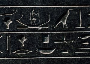 Pyramidion of Amenemhat III, høyde 140 cm, basalt, fra Dahshur, Detalj, Egyptisk sivilisasjon, Midtriket, Dynasti XII av Egyptian 12th Dynasty