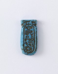Aten cartouche, New Kingdom (keramikk)