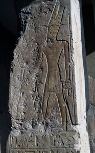  av Egyptian 18th Dynasty