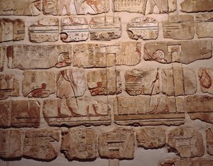 Egyptisk antikvitet: "" The Adoration of the Sun"" Fragment of the Wall in Gre fra Amenophis IV til Luxor. 1365-1360 f.Kr. 18. Luxor-dynastiet, egyptisk kunstmuseum av Egyptian 18th Dynasty