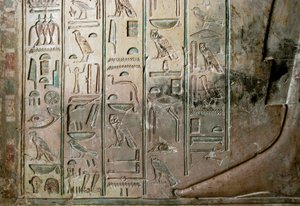 Egyptisk antikvitet: relieff og hieroglyfer av graven til Kha em Het (Khaemhat) inspektør for loft og skriver ved hoffet til Amenophis III (TT57). 18. dynasti. 1530-1290 f.Kr. Vallee des Nobles. Luxor, Vestbredden, Egypt av Egyptian 18th Dynasty