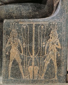  av Egyptian 18th Dynasty