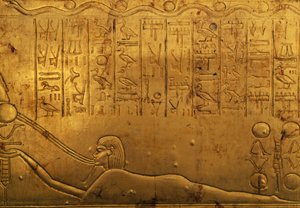  av Egyptian 18th Dynasty