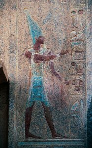  av Egyptian 18th Dynasty