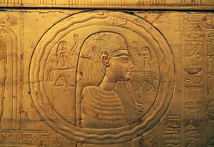  av Egyptian 18th Dynasty