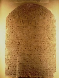 Stela of Intef, New Kingdom, ca. 1479-1425 f.Kr. (kalkstein) av Egyptian 18th Dynasty
