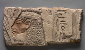 Talatat: Nefertiti-tilbud til Aten, 1353-1347 f.Kr av Egyptian 18th Dynasty
