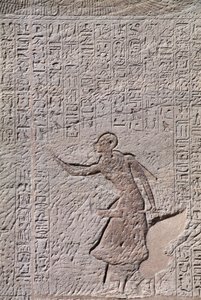  av Egyptian 19th Dynasty