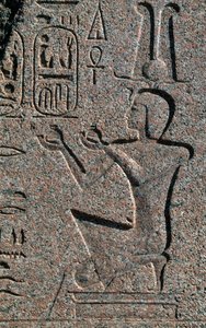  av Egyptian 19th Dynasty