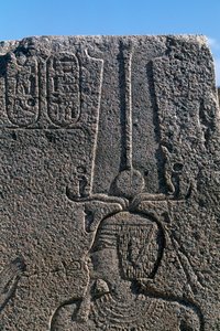  av Egyptian 19th Dynasty