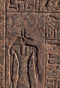 Skildring av Anubis, detalj av inskripsjon og relieff av Anubis og en annen Gud, Amenhoteps sarkofag, Memphis (Unescos verdensarvliste av Egyptian 19th Dynasty
