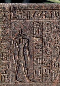  av Egyptian 19th Dynasty