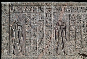  av Egyptian 19th Dynasty