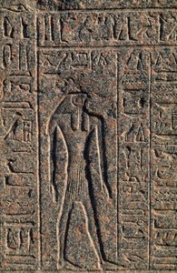  av Egyptian 19th Dynasty
