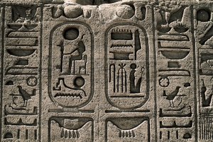 Egyptisk antikk: relieff av Ramses II-tempelet. 1271-1256 f.Kr., Abu Simbel, Aswan, Egypt av Egyptian 19th Dynasty
