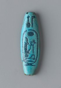 Langstrakt oval perle, New Kingdom (fajanse)