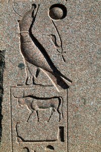  av Egyptian 19th Dynasty