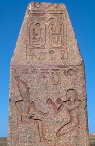  av Egyptian 19th Dynasty