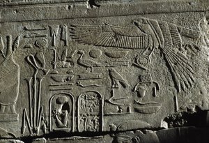 av Egyptian 19th Dynasty