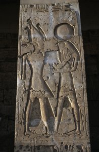  av Egyptian 19th Dynasty