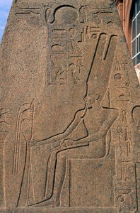  av Egyptian 19th Dynasty