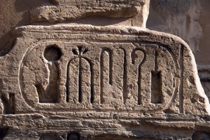 Egyptisk antikke: patron av farao Ramses III. Begravelsestempelet til Ramesses III (1187–1156 f.Kr.). Luxor, Egypt av Egyptian 20th Dynasty