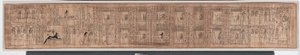 Book of the Dead of Hori, ca. 1969–945 f.Kr. (papyrus) av Egyptian 21st Dynasty