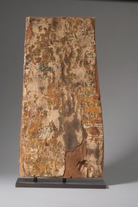 Bakside av sarkofagpanel, tredje mellomperiode (malt tre) (se også 234375)