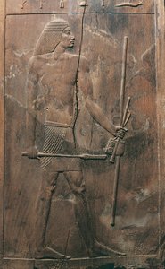 Panel som viser avdøde fra graven til Hesira i Saqqara, Egypt, Old Kingdom, Dynasty III, 2650-2150 f.Kr. (lav lettelse)