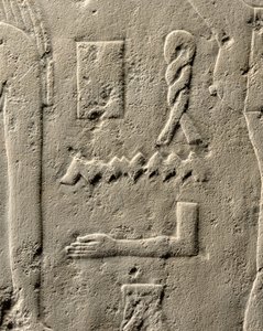 Detalj av relieff av Pehenuka, Old Kingdom, 2465-2323 f.Kr av Egyptian 5th Dynasty