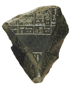 Fragment av Palermo-steinen (stein)