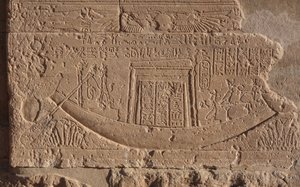 av Egyptian Egyptian