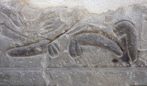 av Egyptian Egyptian