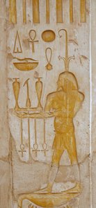  av Egyptian Egyptian