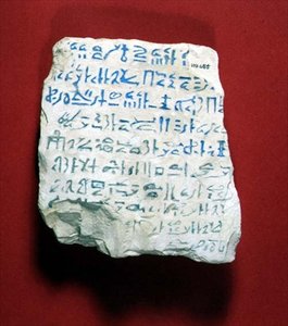 Hieratisk ostraca (kalkstein) av Egyptian Egyptian