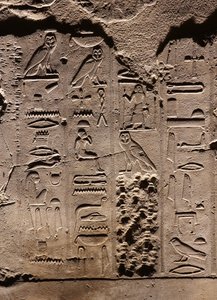  av Egyptian Egyptian