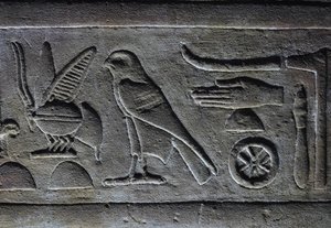  av Egyptian Egyptian