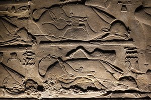  av Egyptian Egyptian