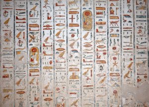  av Egyptian Egyptian
